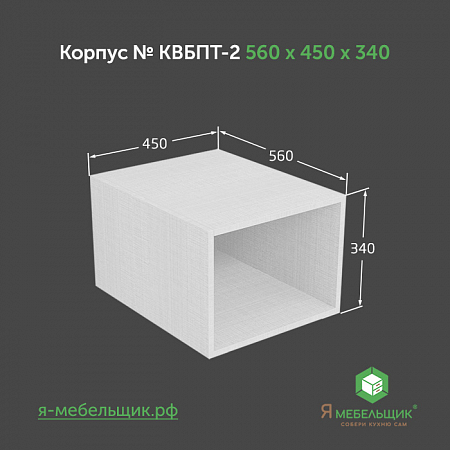 Комплект деталей для сборки потолочного корпуса верхней базы КВБПТ-2, 560х450х340, белый, сборочная фурнитура в комплекте Комплект деталей для сборки потолочного корпуса верхней базы КВБПТ-2, 560х450х340, белый, сборочная фурнитура в комплекте