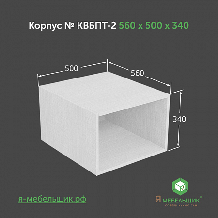 Комплект деталей для сборки потолочного корпуса верхней базы КВБПТ-2, 560х500х340, белый, сборочная фурнитура в комплекте Комплект деталей для сборки потолочного корпуса верхней базы КВБПТ-2, 560х500х340, белый, сборочная фурнитура в комплекте