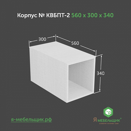 Комплект деталей для сборки потолочного корпуса верхней базы КВБПТ-2, 560х300х340, белый, сборочная фурнитура в комплекте Комплект деталей для сборки потолочного корпуса верхней базы КВБПТ-2, 560х300х340, белый, сборочная фурнитура в комплекте