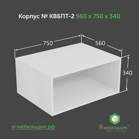 Комплект деталей для сборки потолочного корпуса верхней базы КВБПТ-2, 560х750х340, белый, сборочная фурнитура в комплекте Комплект деталей для сборки потолочного корпуса верхней базы КВБПТ-2, 560х750х340, белый, сборочная фурнитура в комплекте