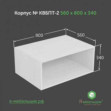 Комплект деталей для сборки потолочного корпуса верхней базы КВБПТ-2, 560х800х340, белый, сборочная фурнитура в комплекте Комплект деталей для сборки потолочного корпуса верхней базы КВБПТ-2, 560х800х340, белый, сборочная фурнитура в комплекте